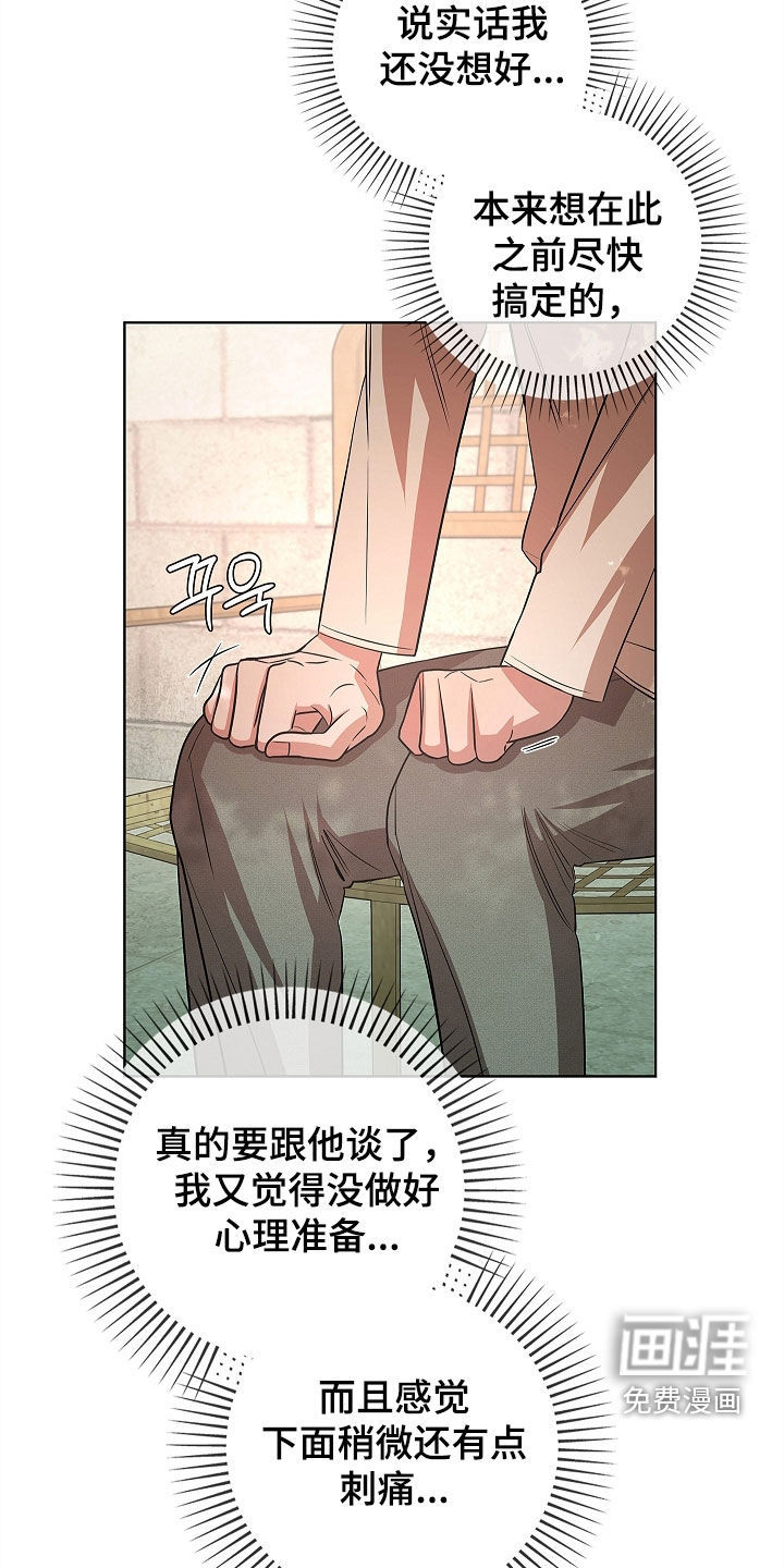 第55话9