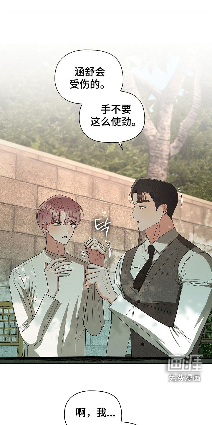 第55话15