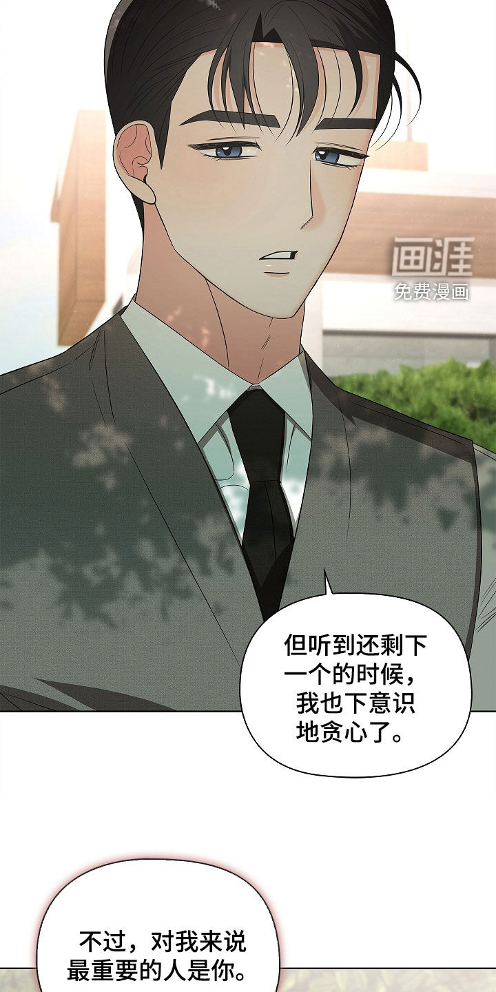 第55话19
