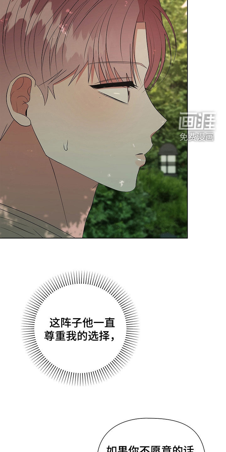 第55话22