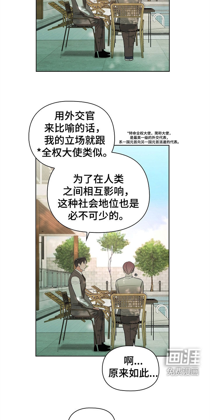 第55话12