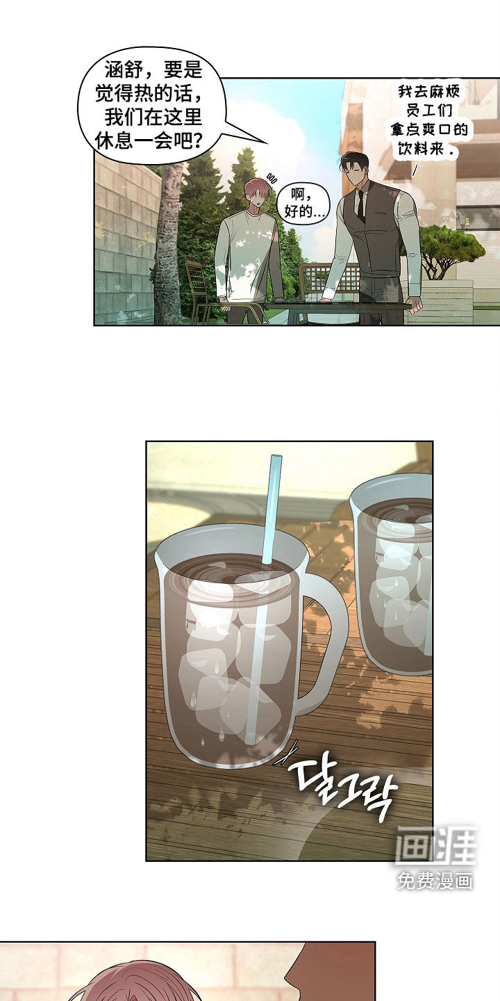 第55话6