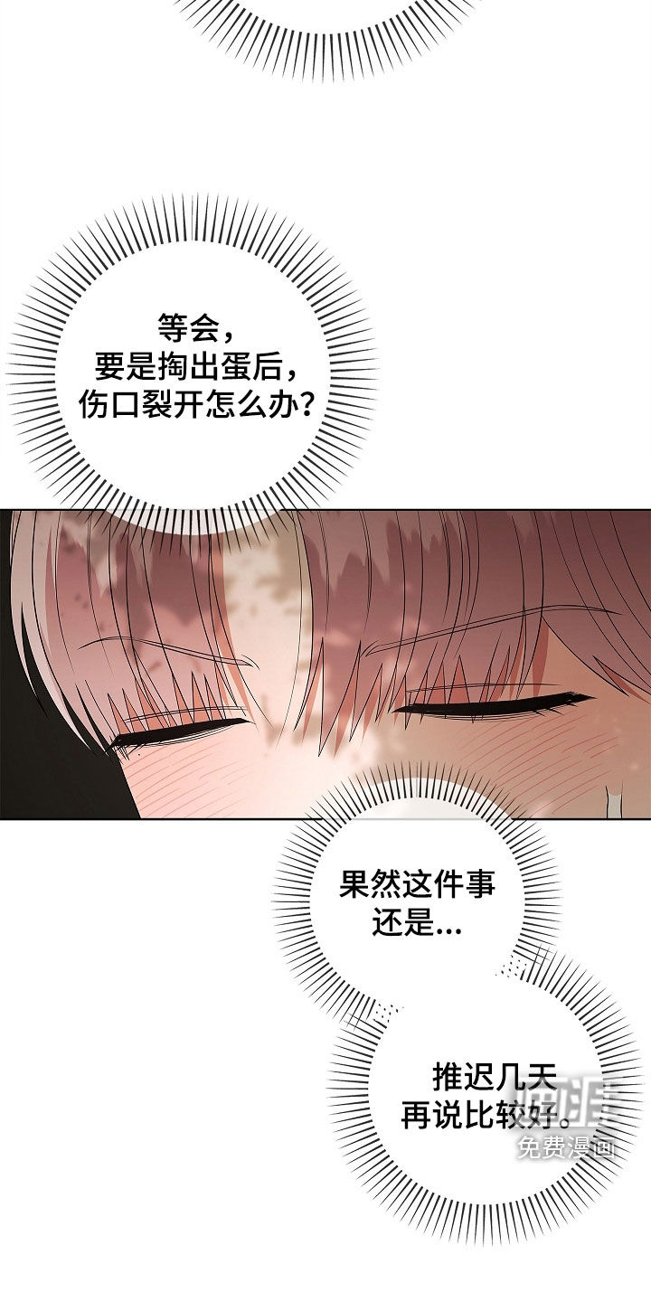 第55话10