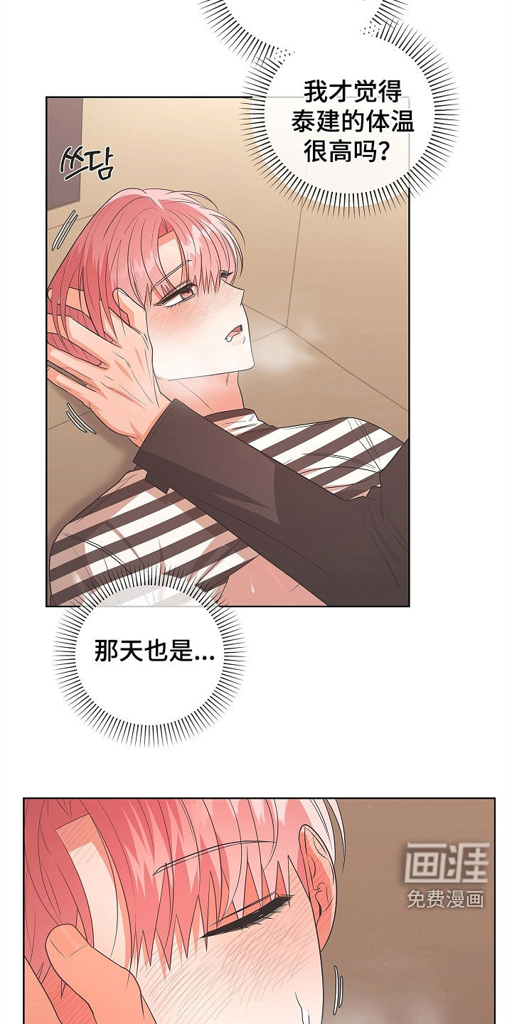 第55话4