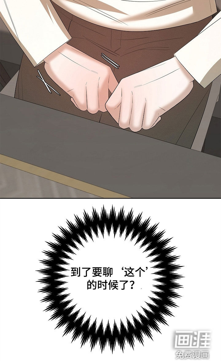 第54话27