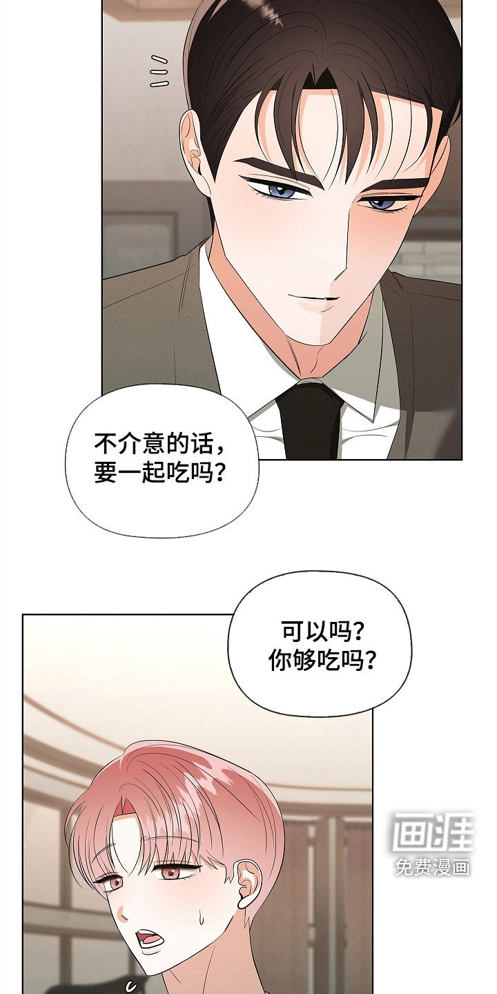 第54话11