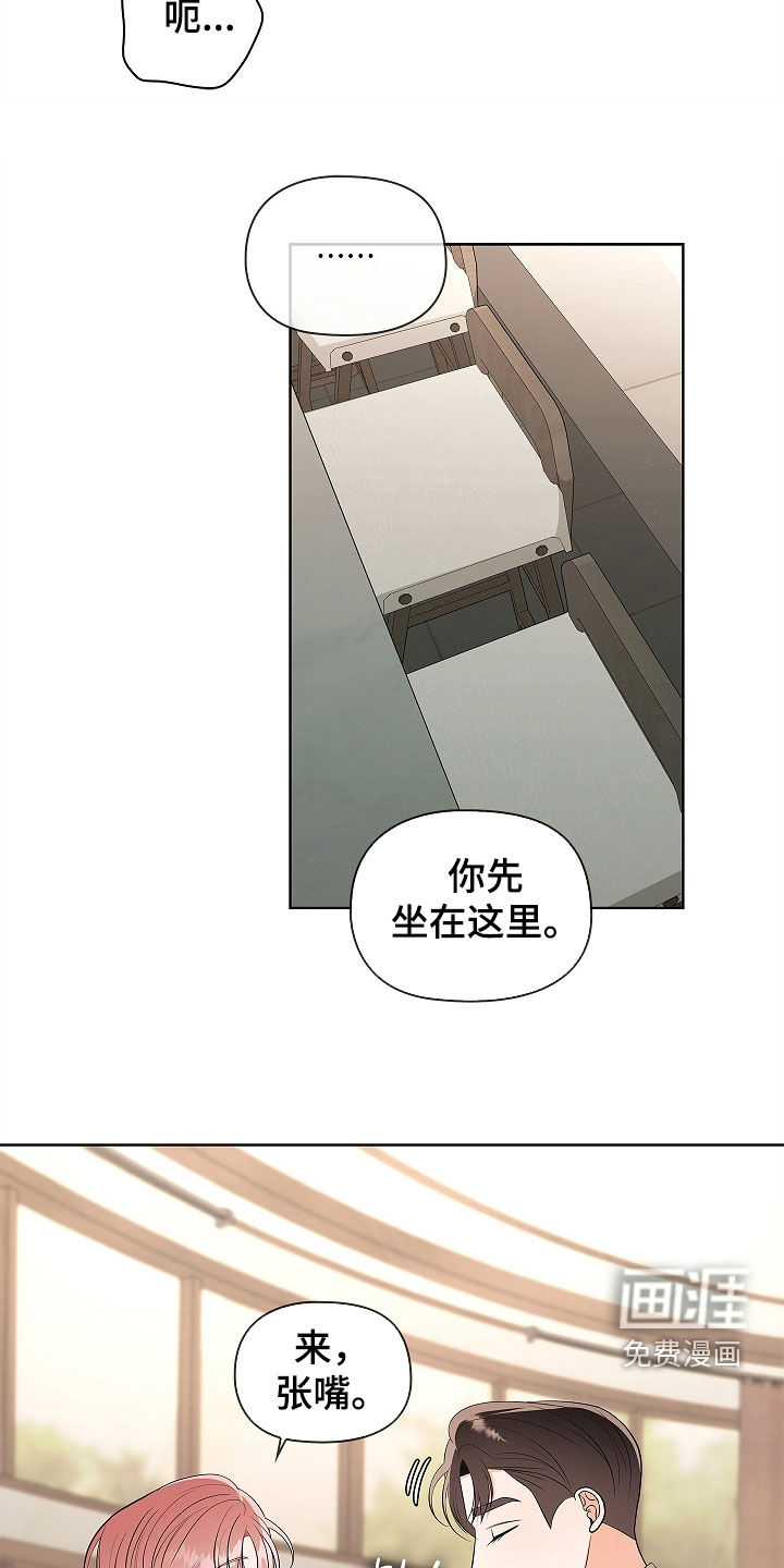 第54话14