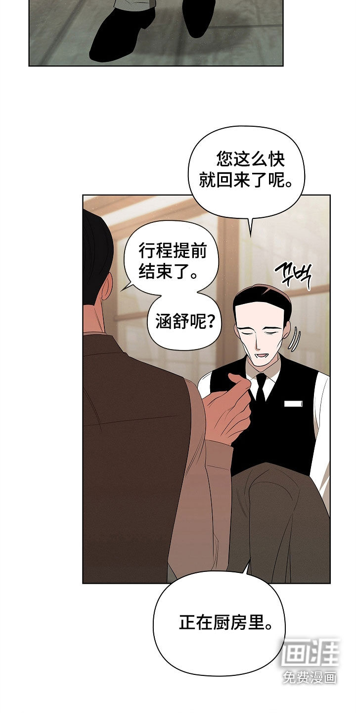 第54话1