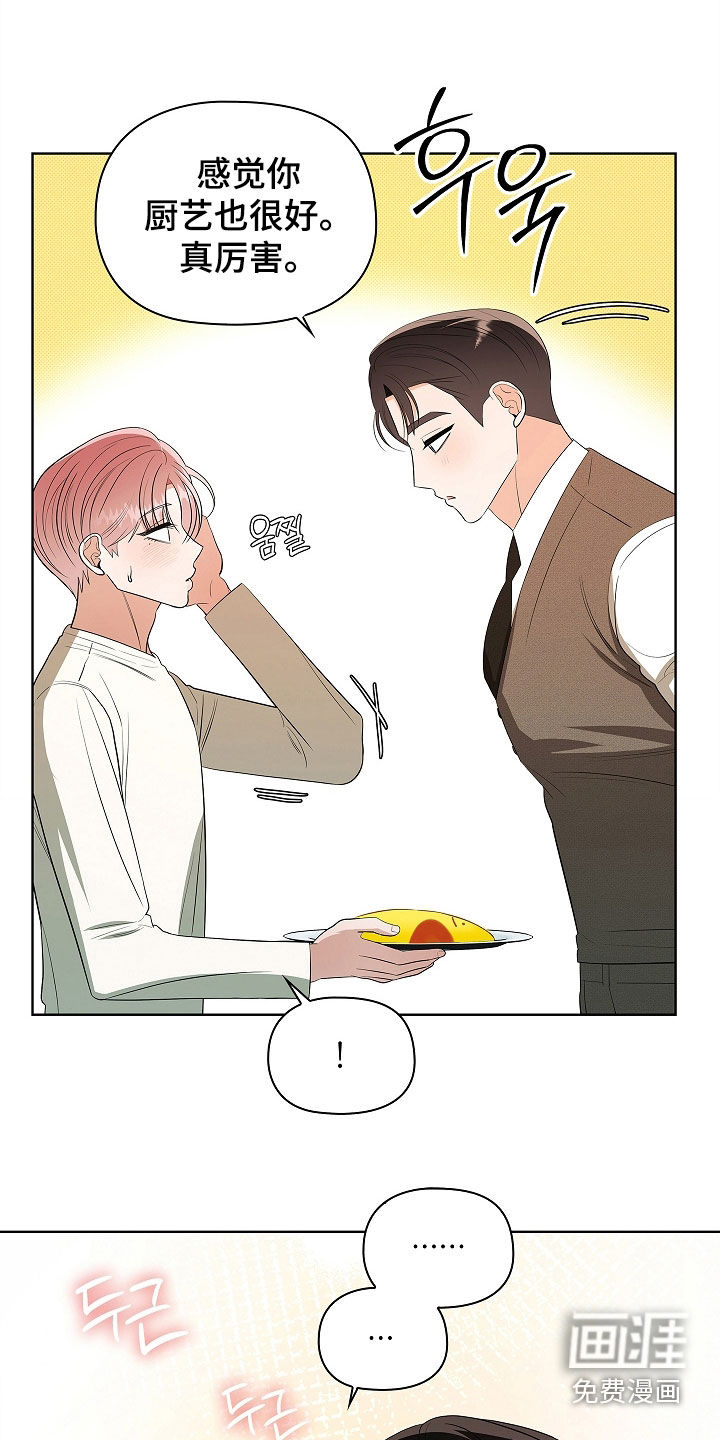 第54话9