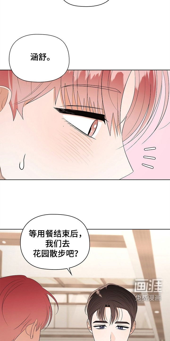 第54话24