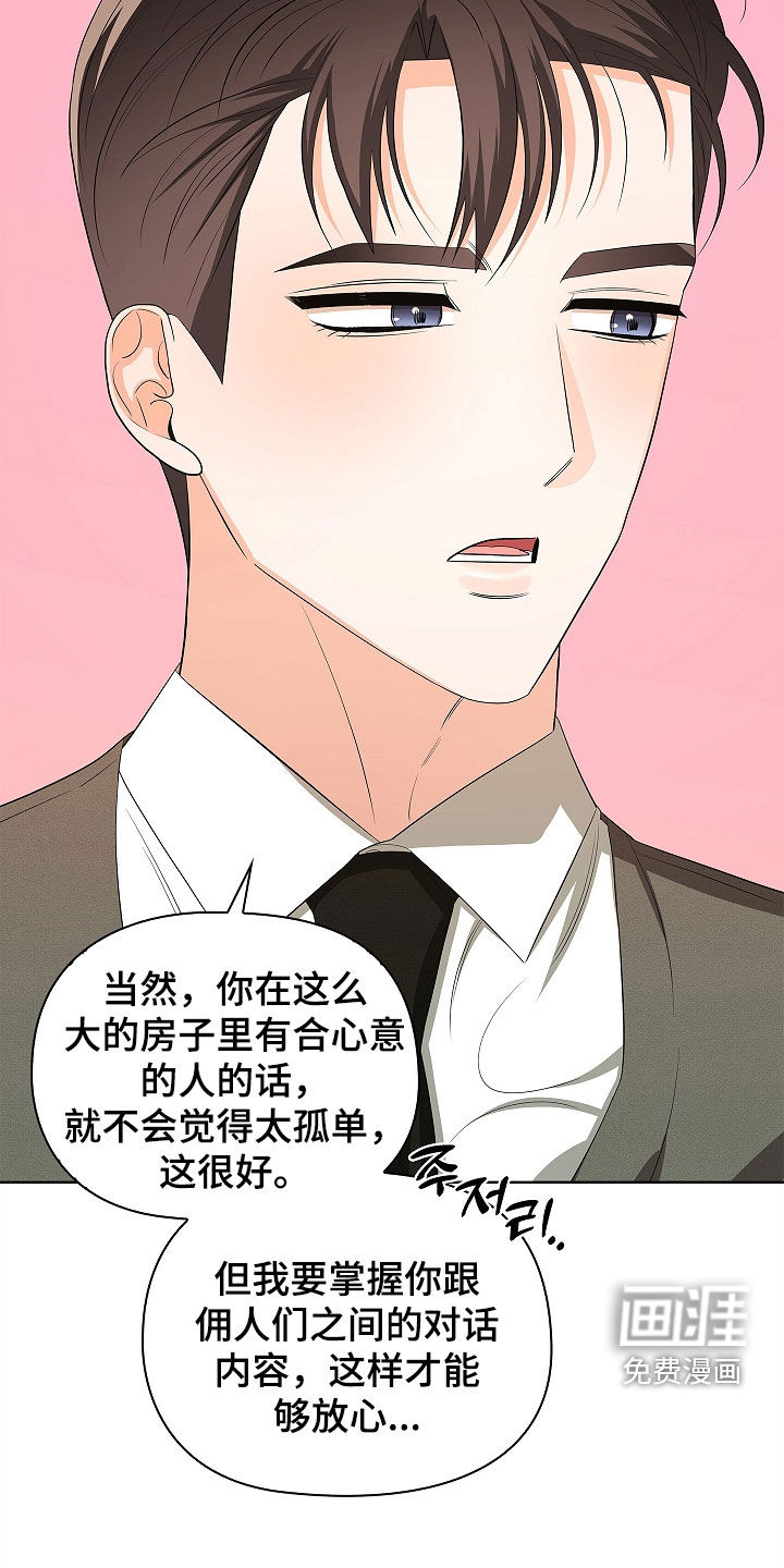 第54话19