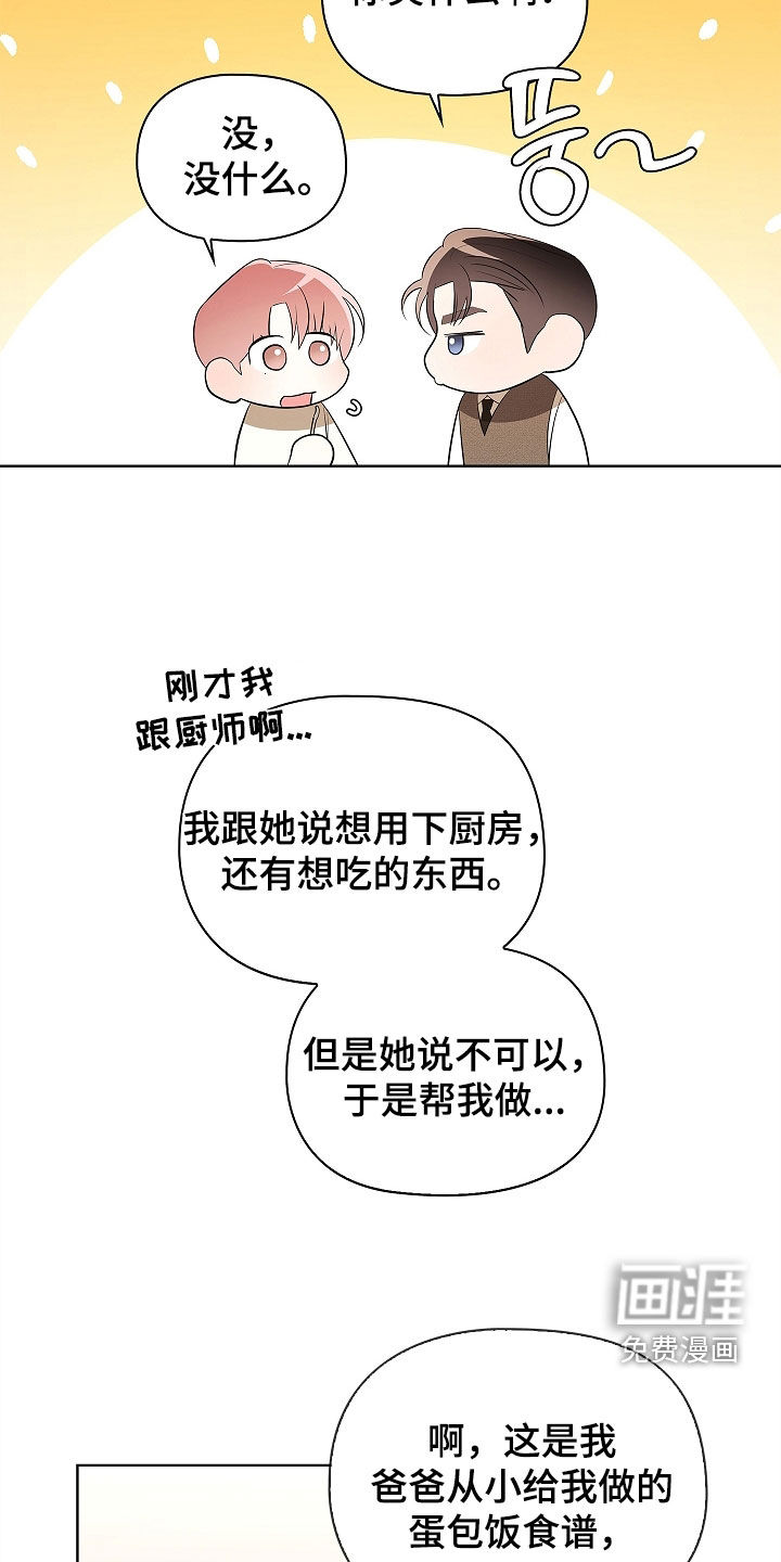 第54话21