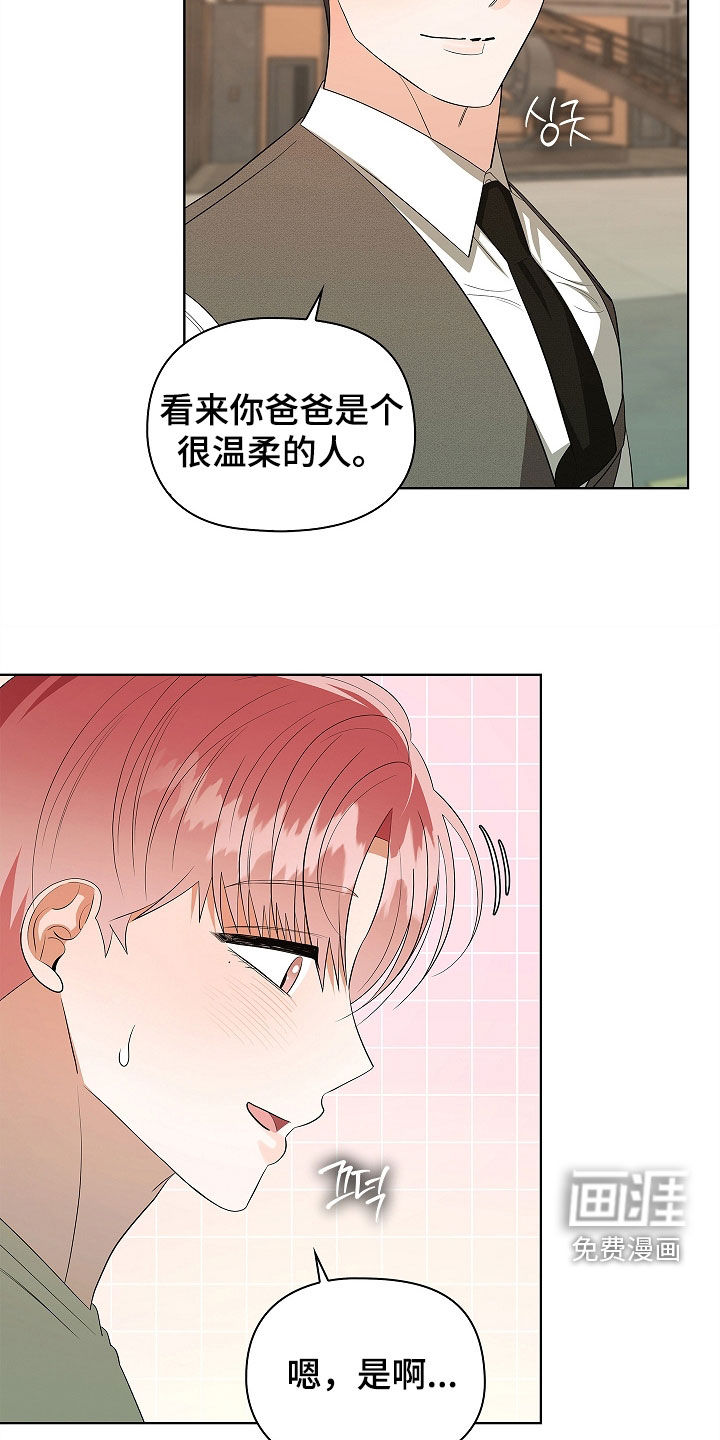 第54话23