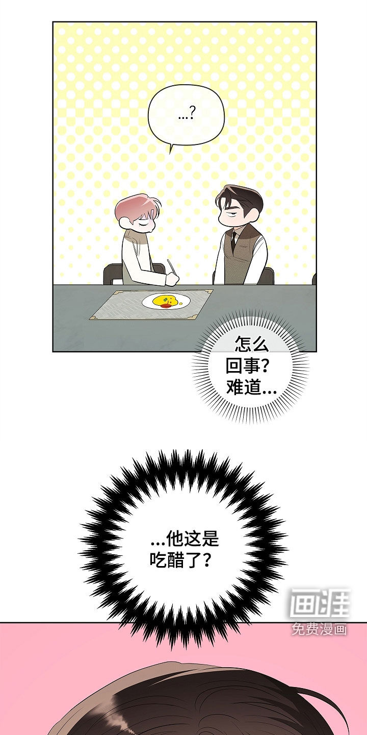 第54话18