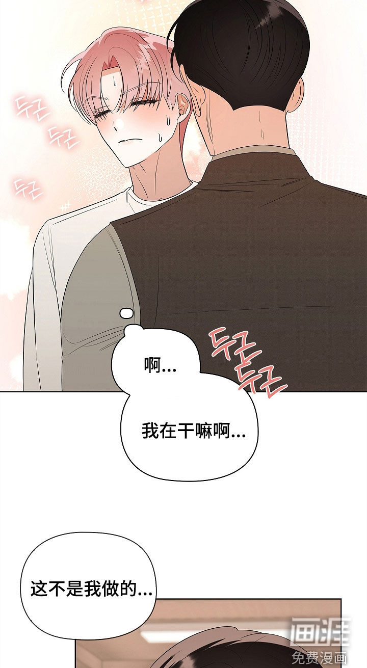 第54话10