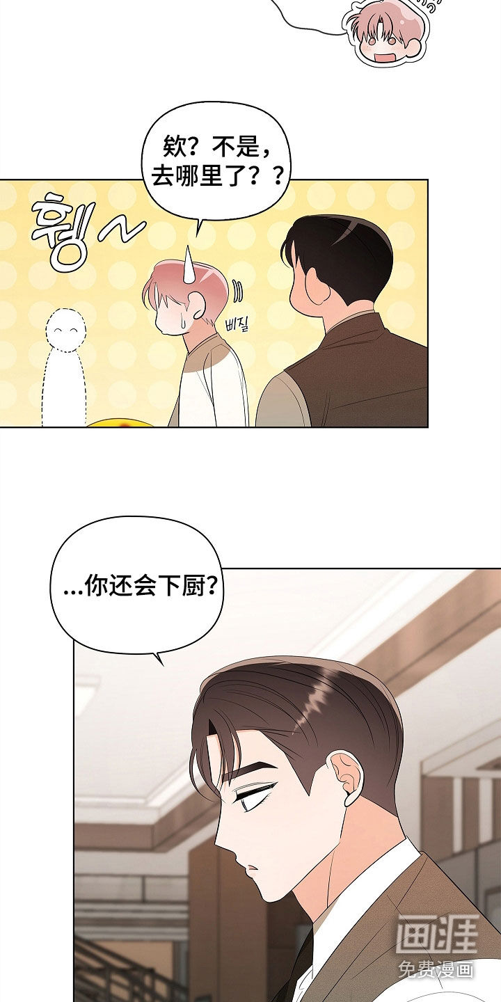 第54话7