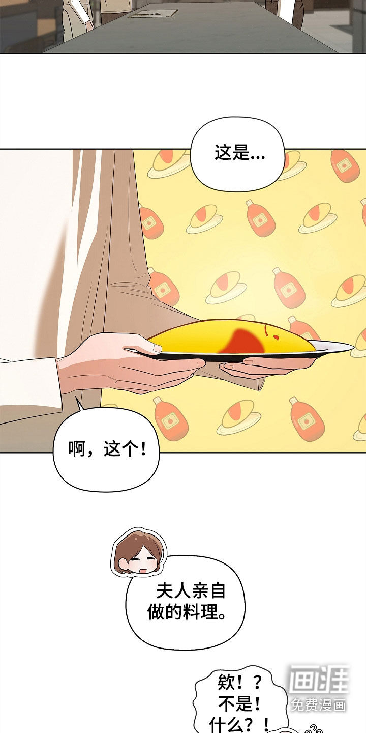 第54话6