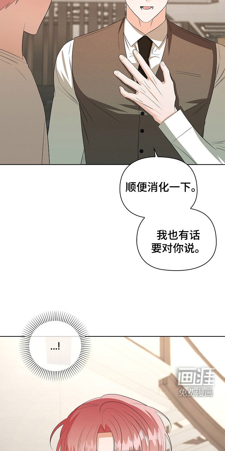 第54话25