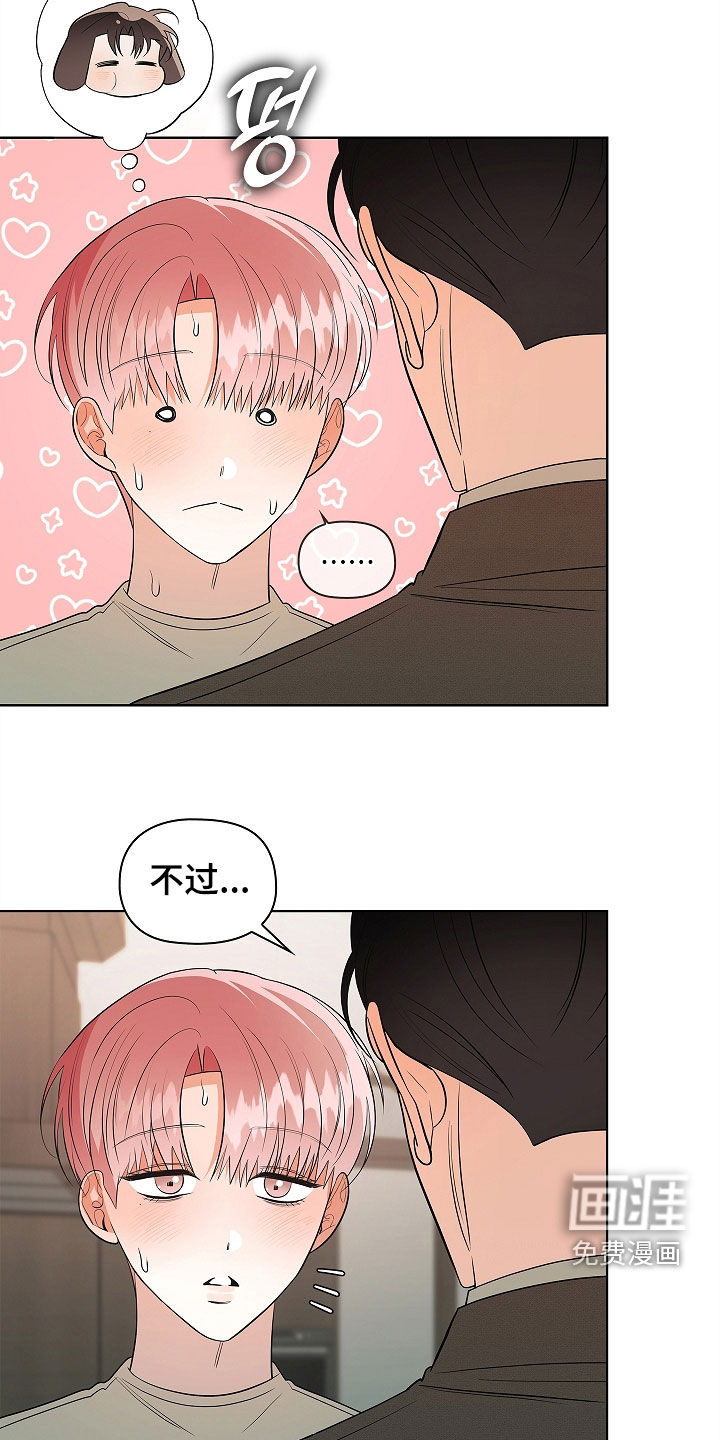 第54话16