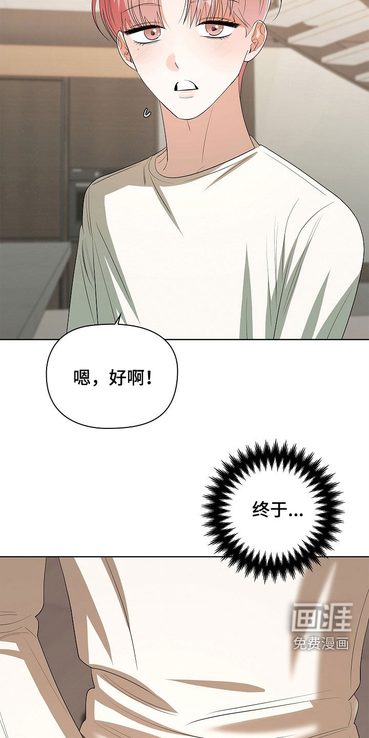 第54话26