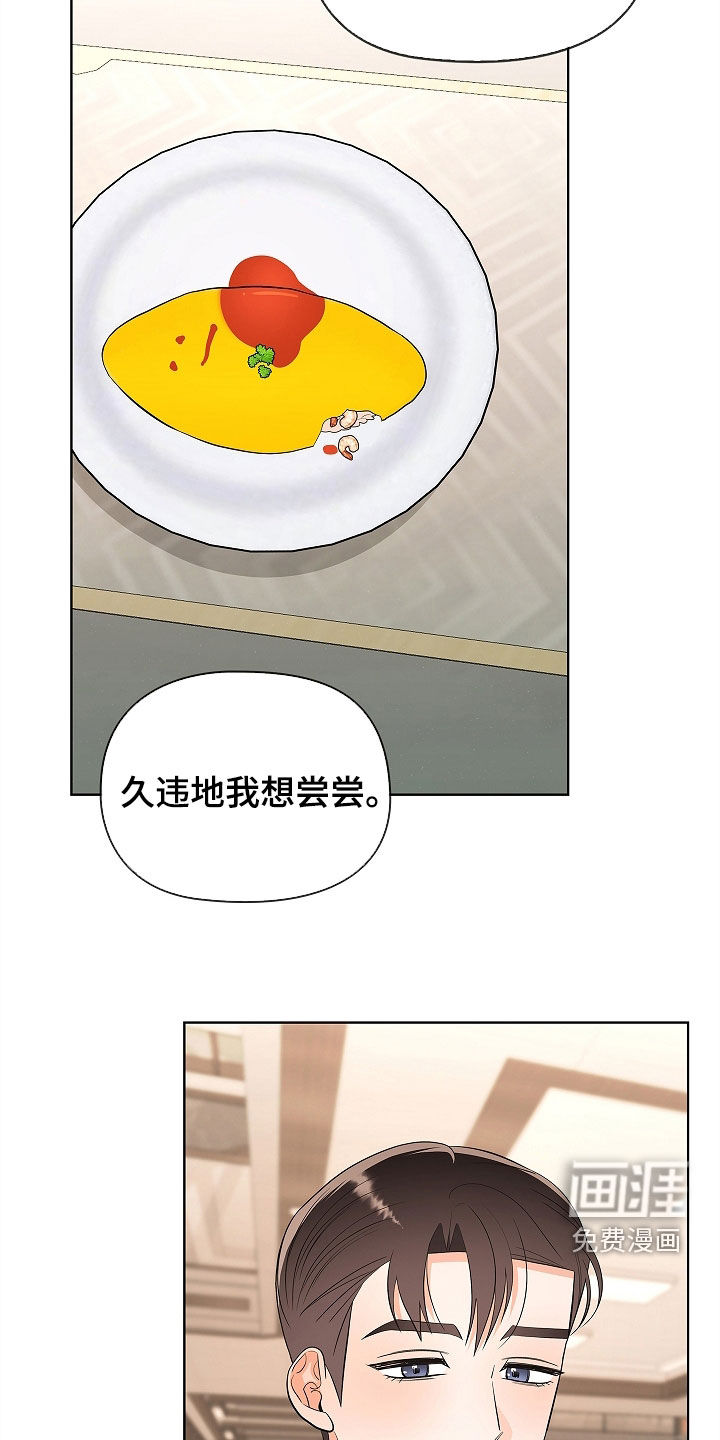 第54话22