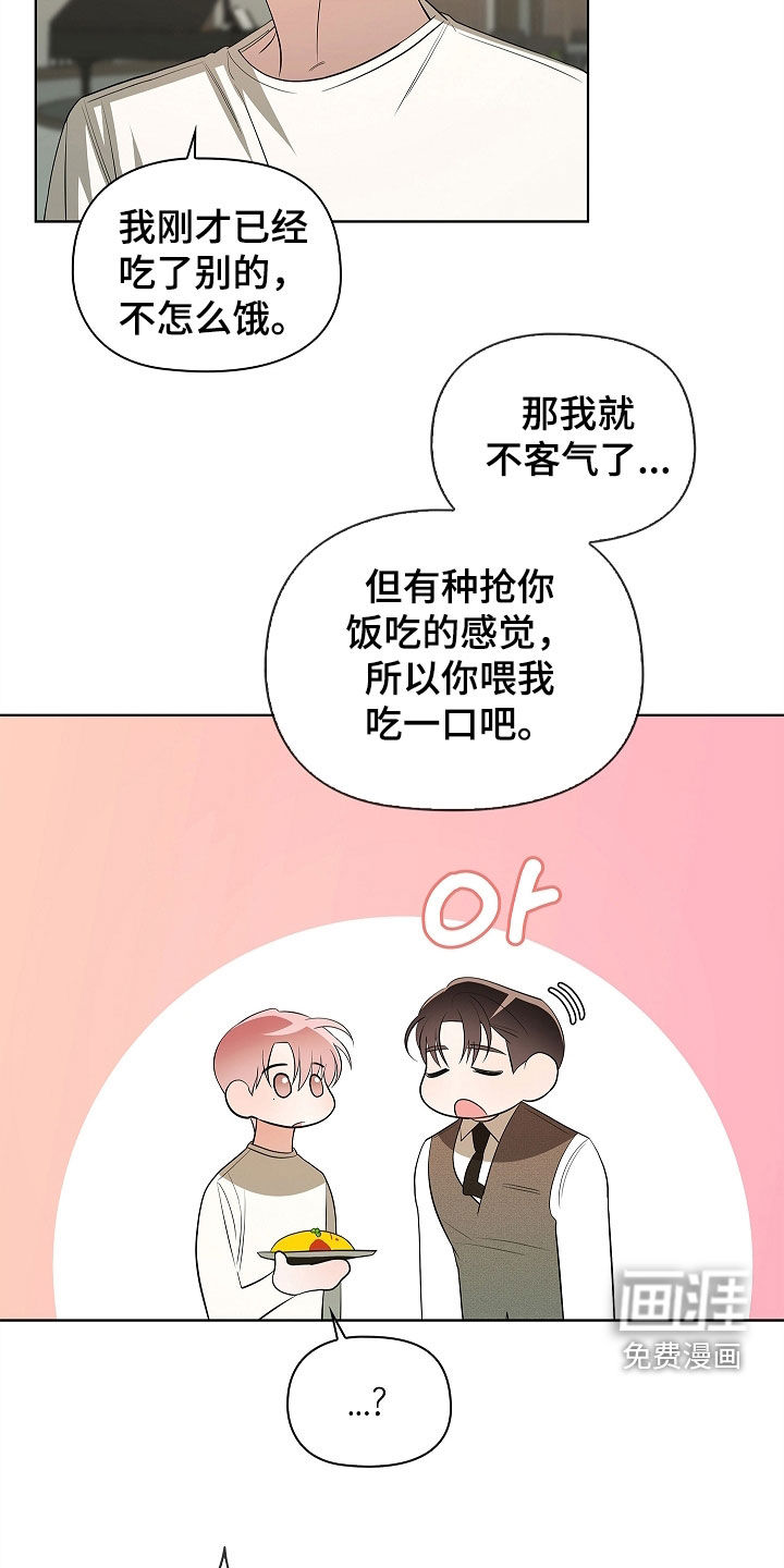 第54话12