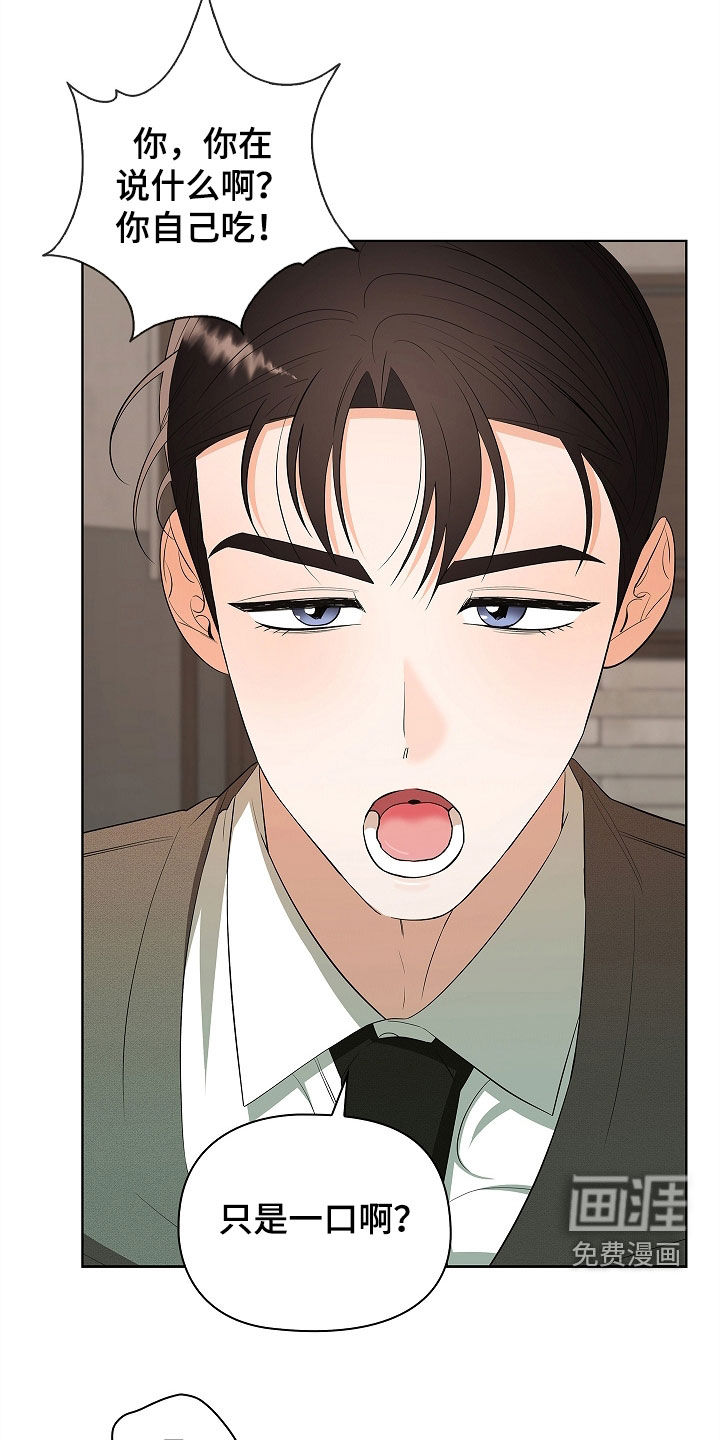 第54话13