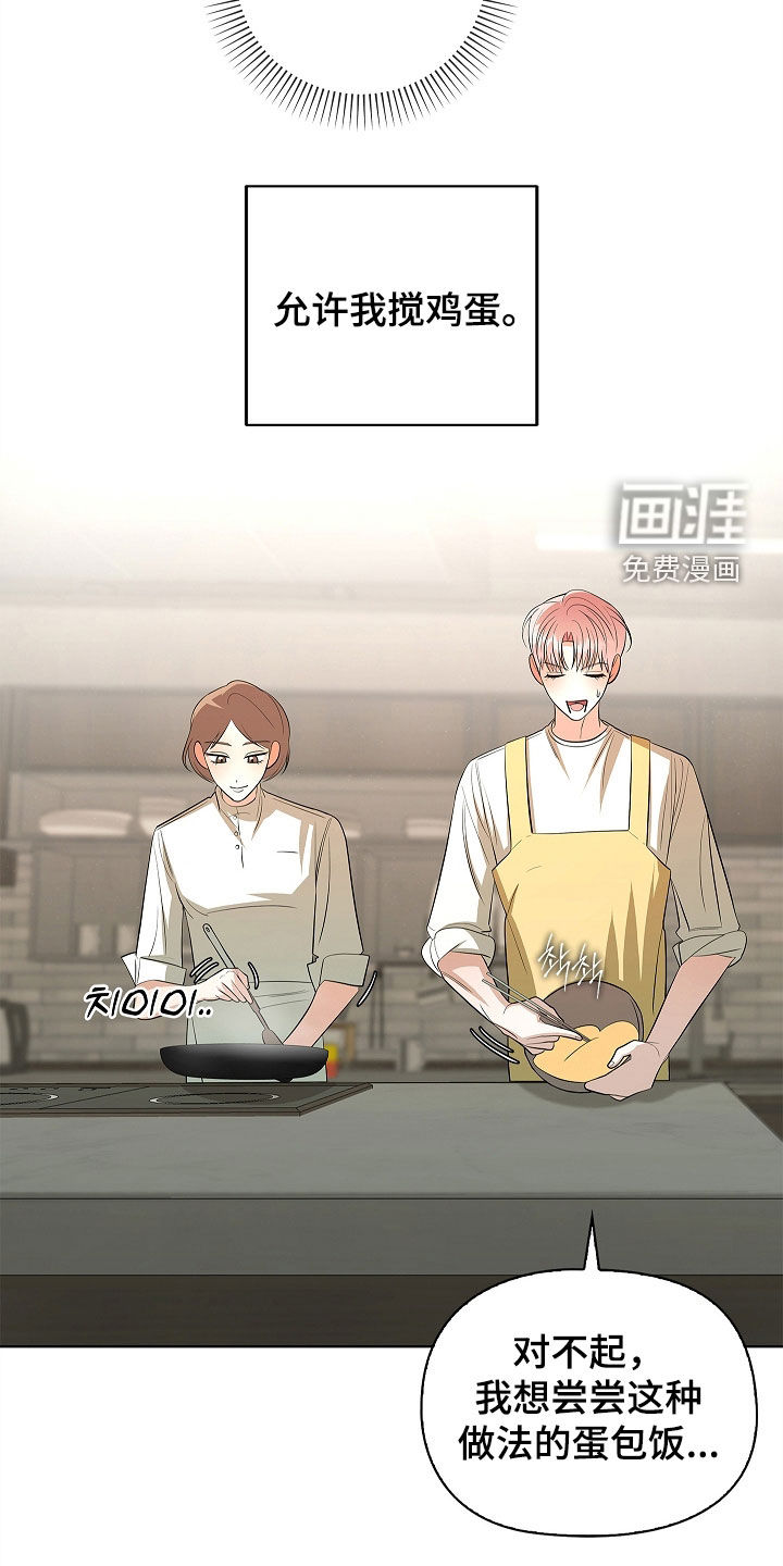 第53话14