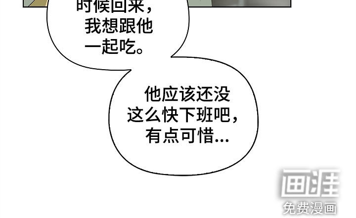 第53话17