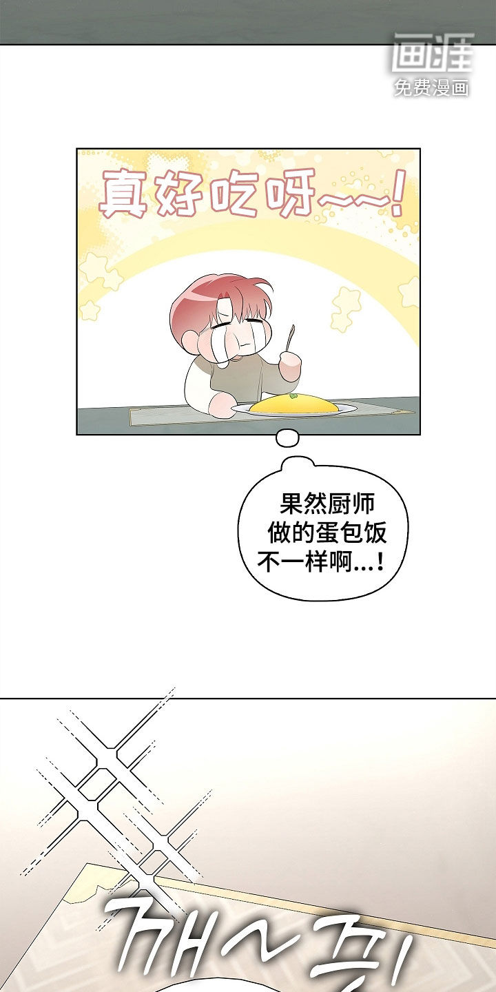 第53话7