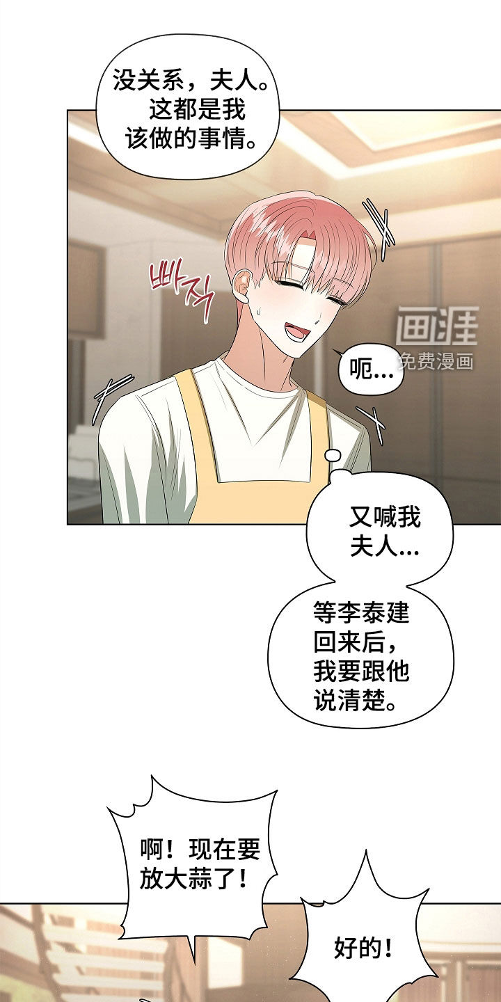 第53话15