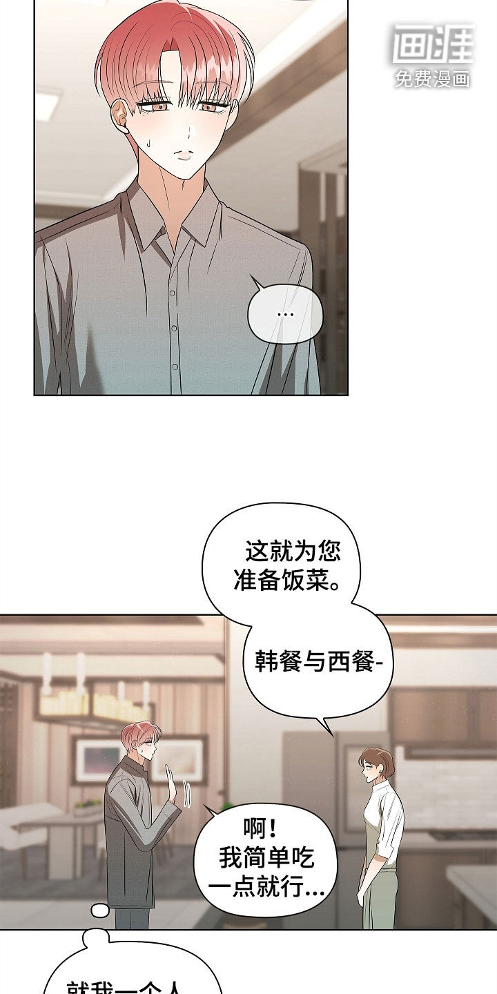 第53话4