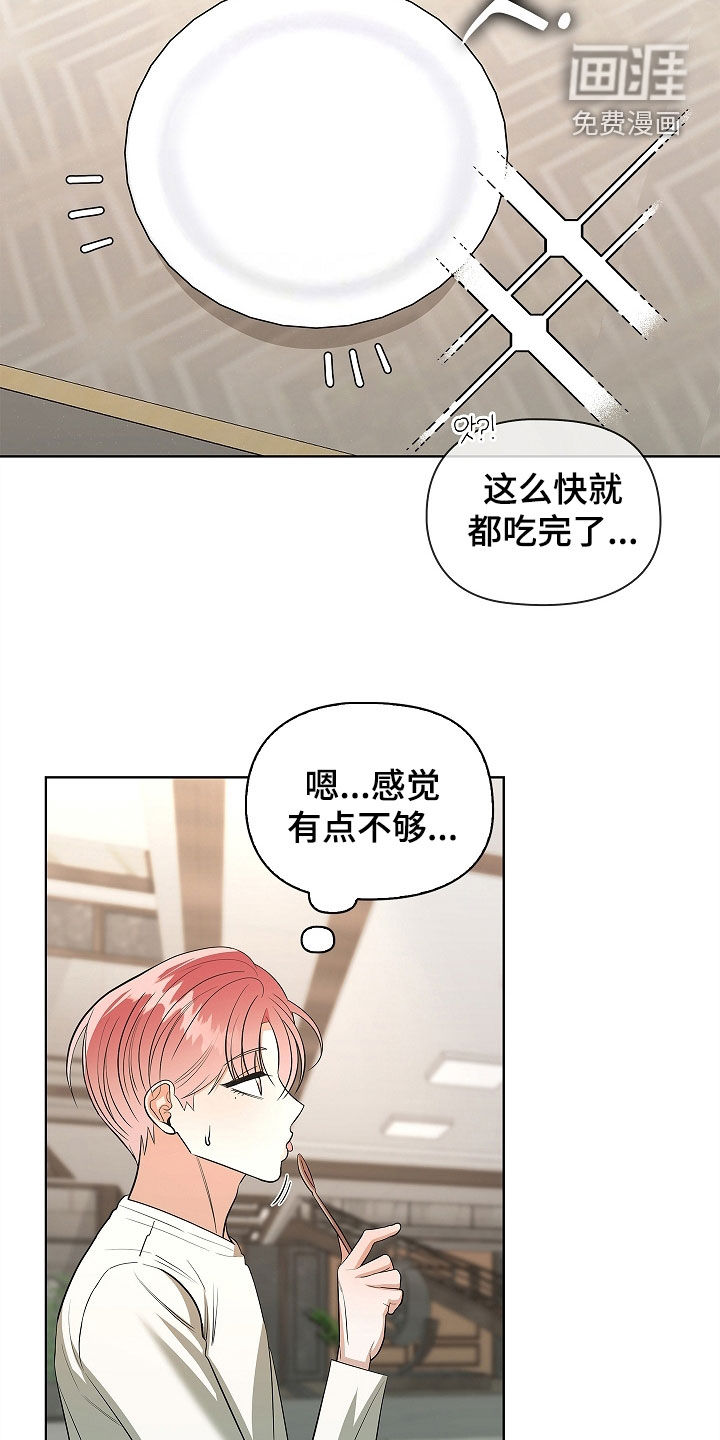 第53话8