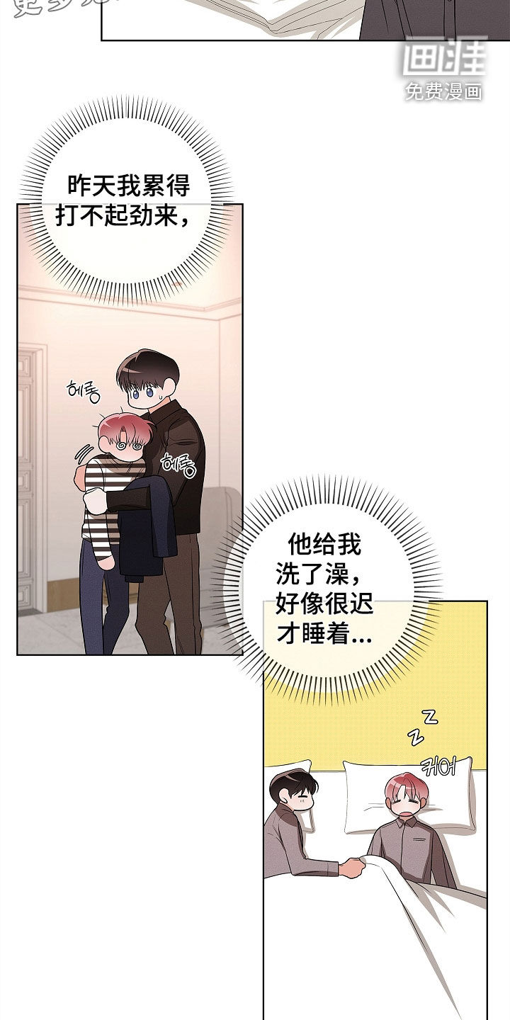 第53话2