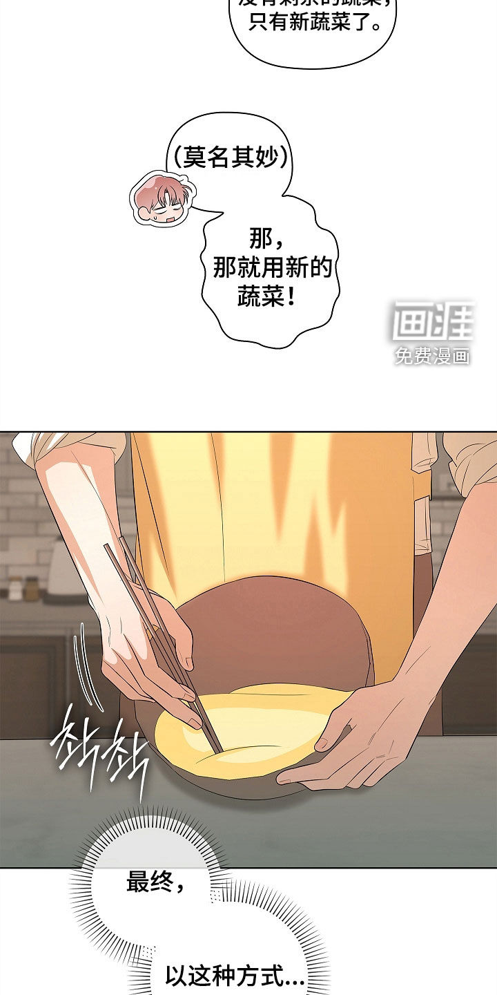 第53话13