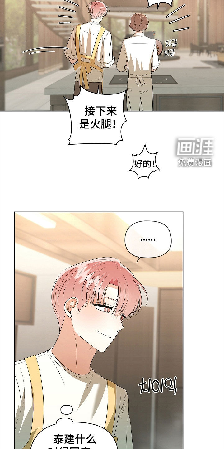 第53话16
