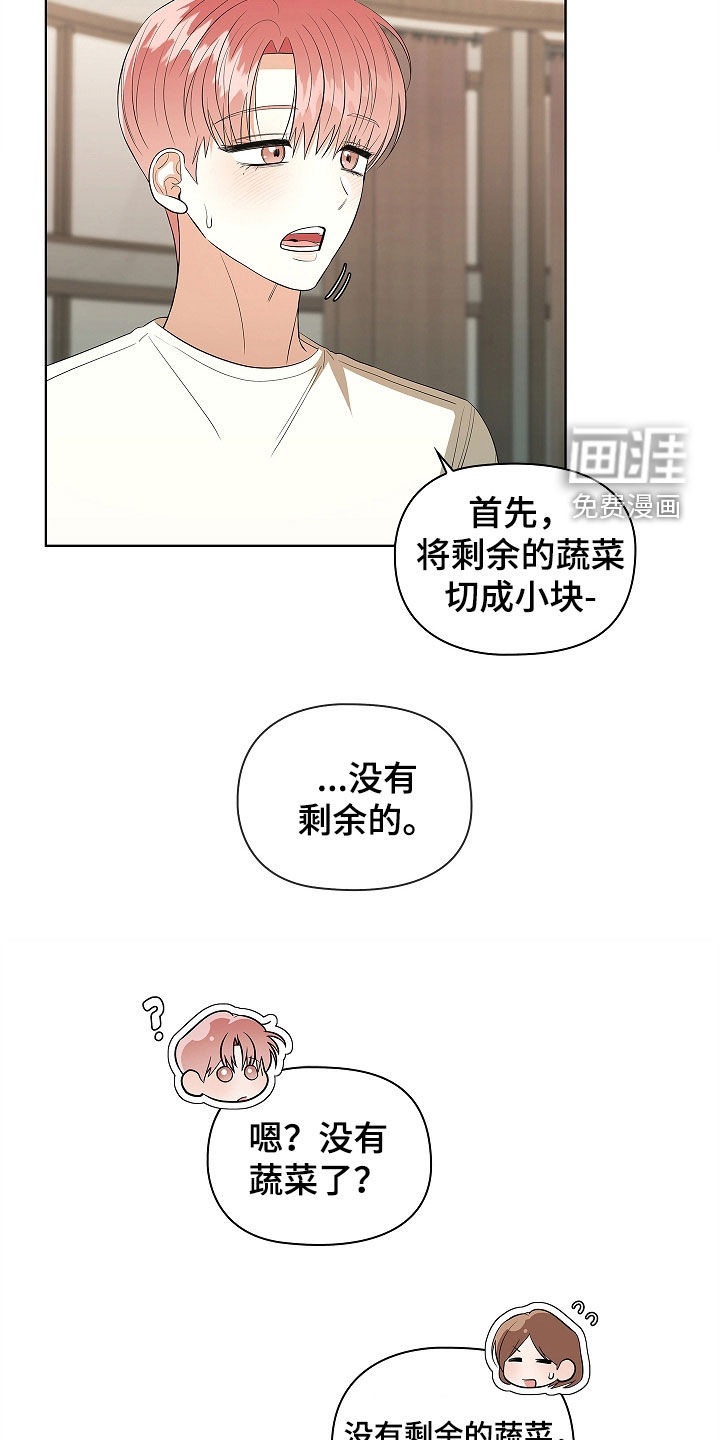 第53话12