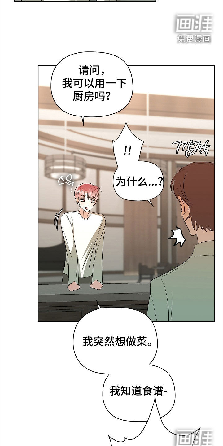 第53话9