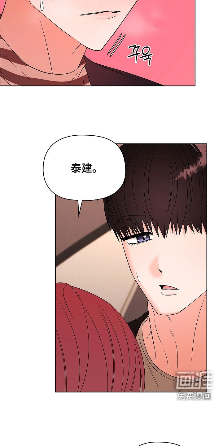 第52话6