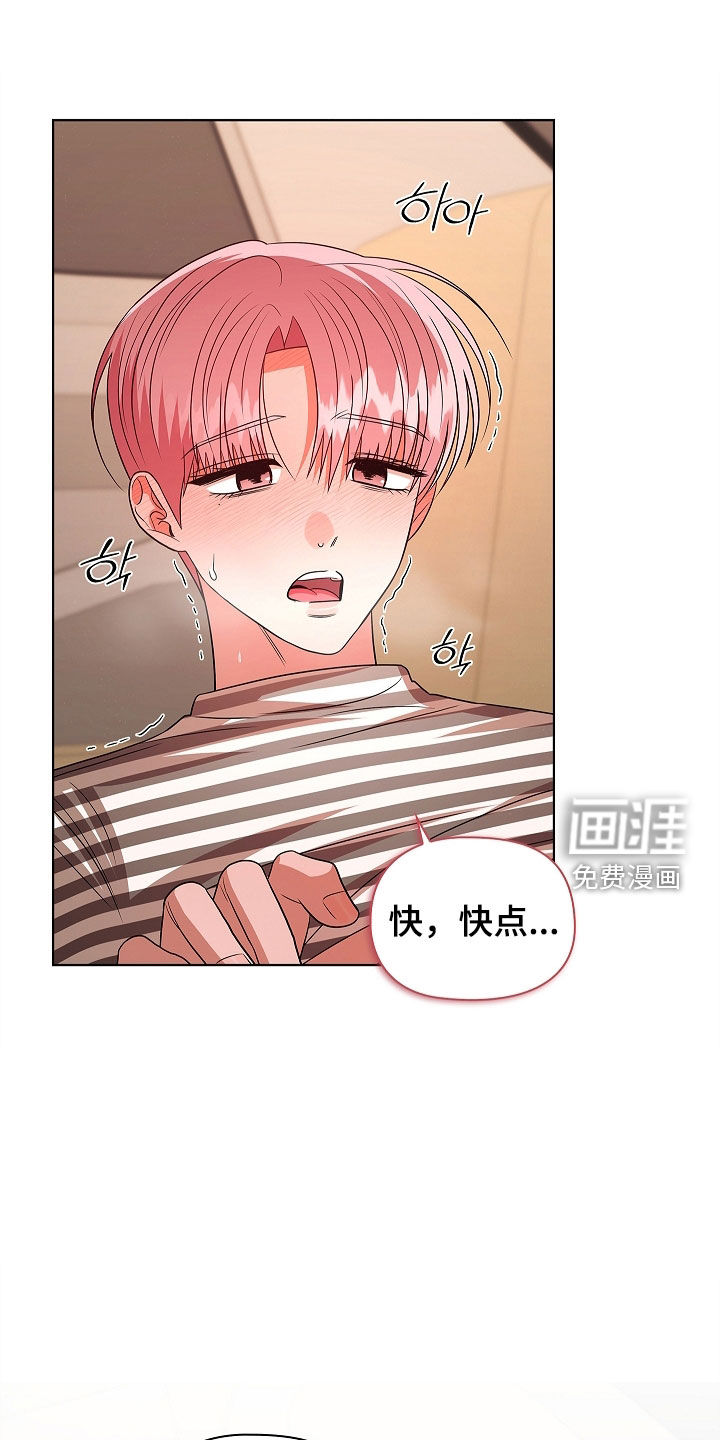 第52话12