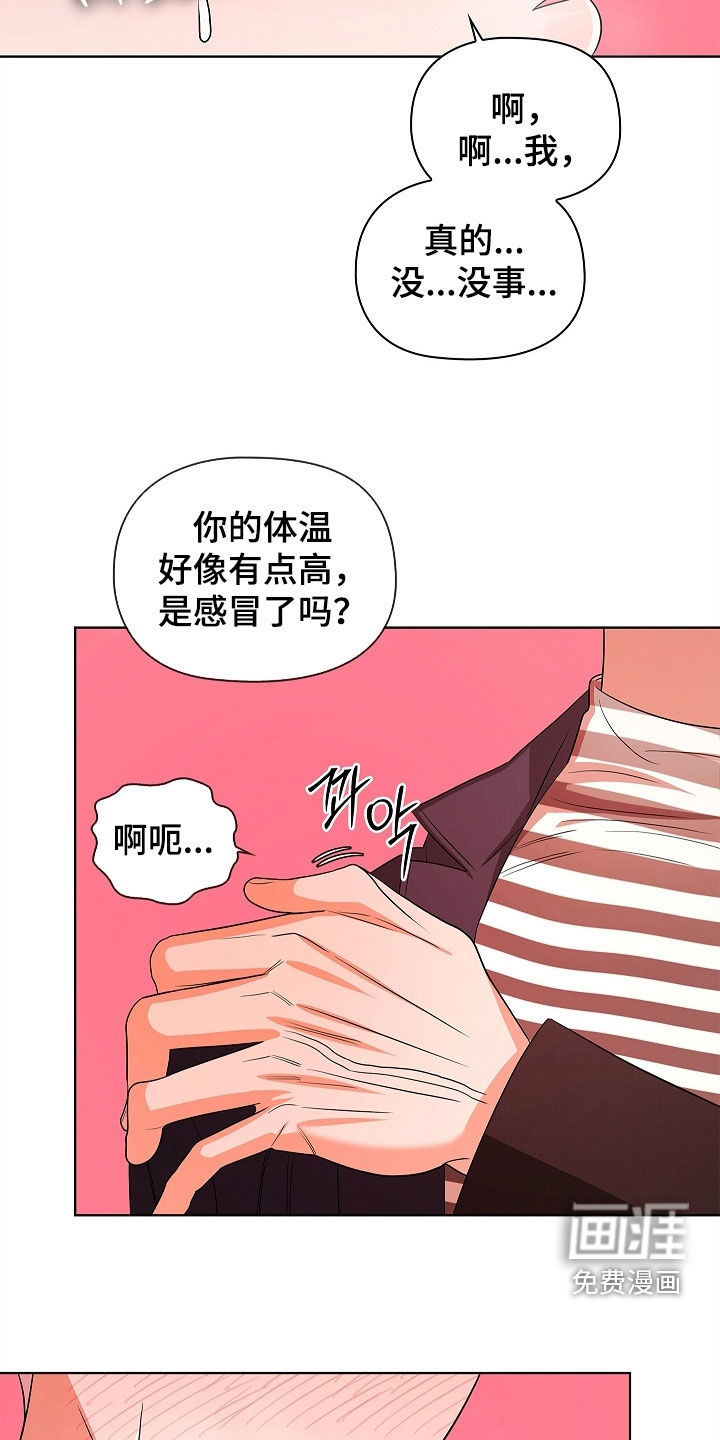 第52话5