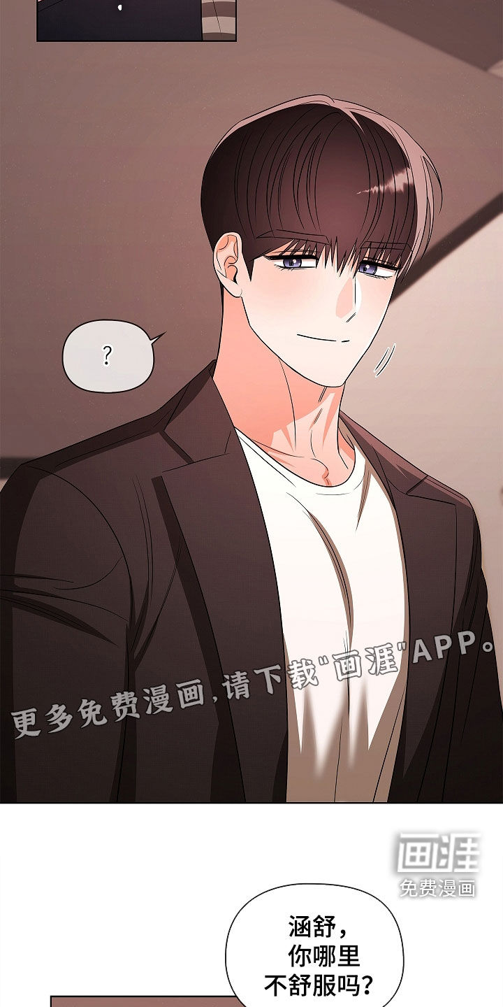 第52话2