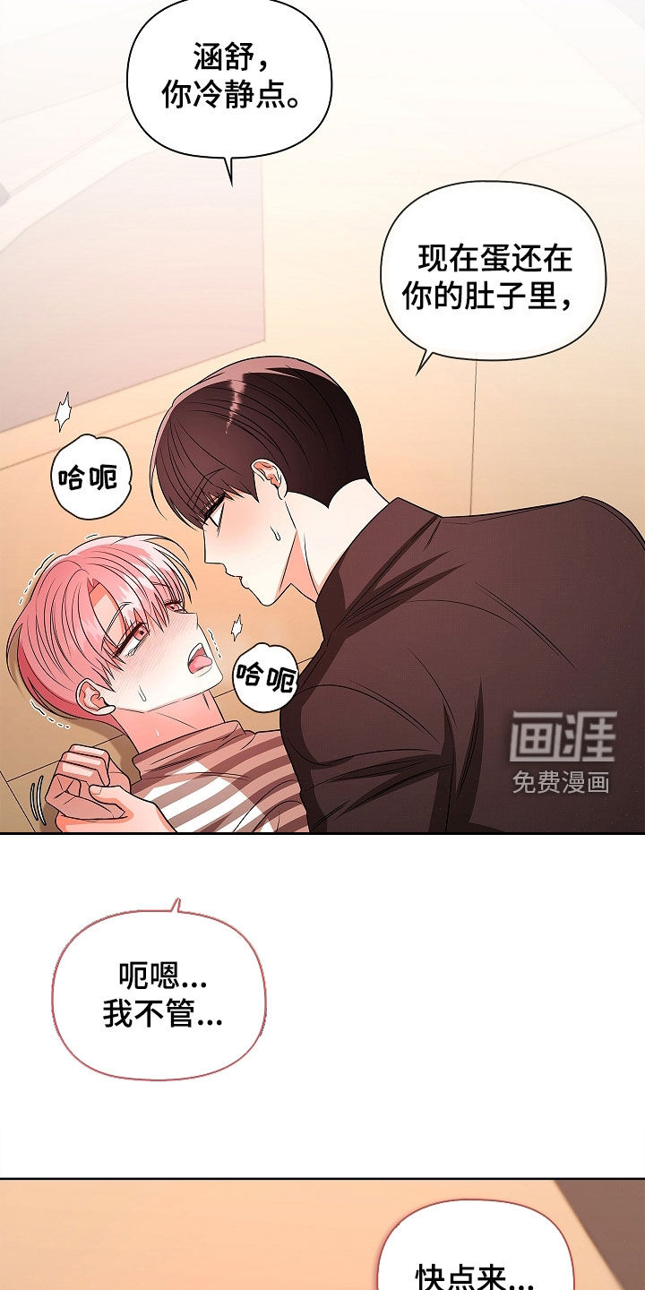 第52话13