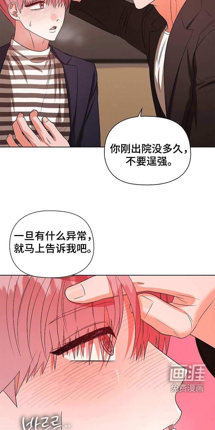第52话4