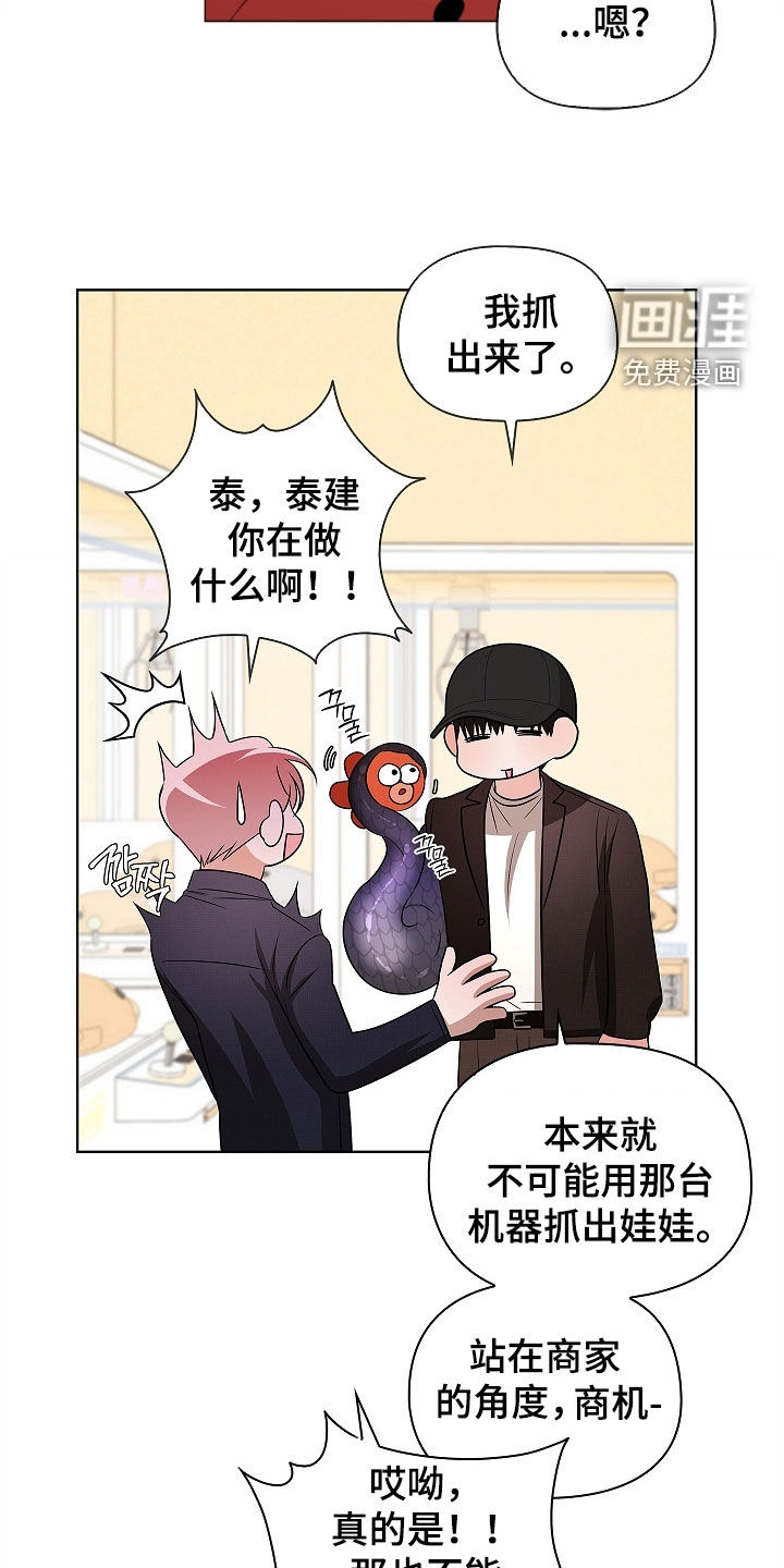 第51话10