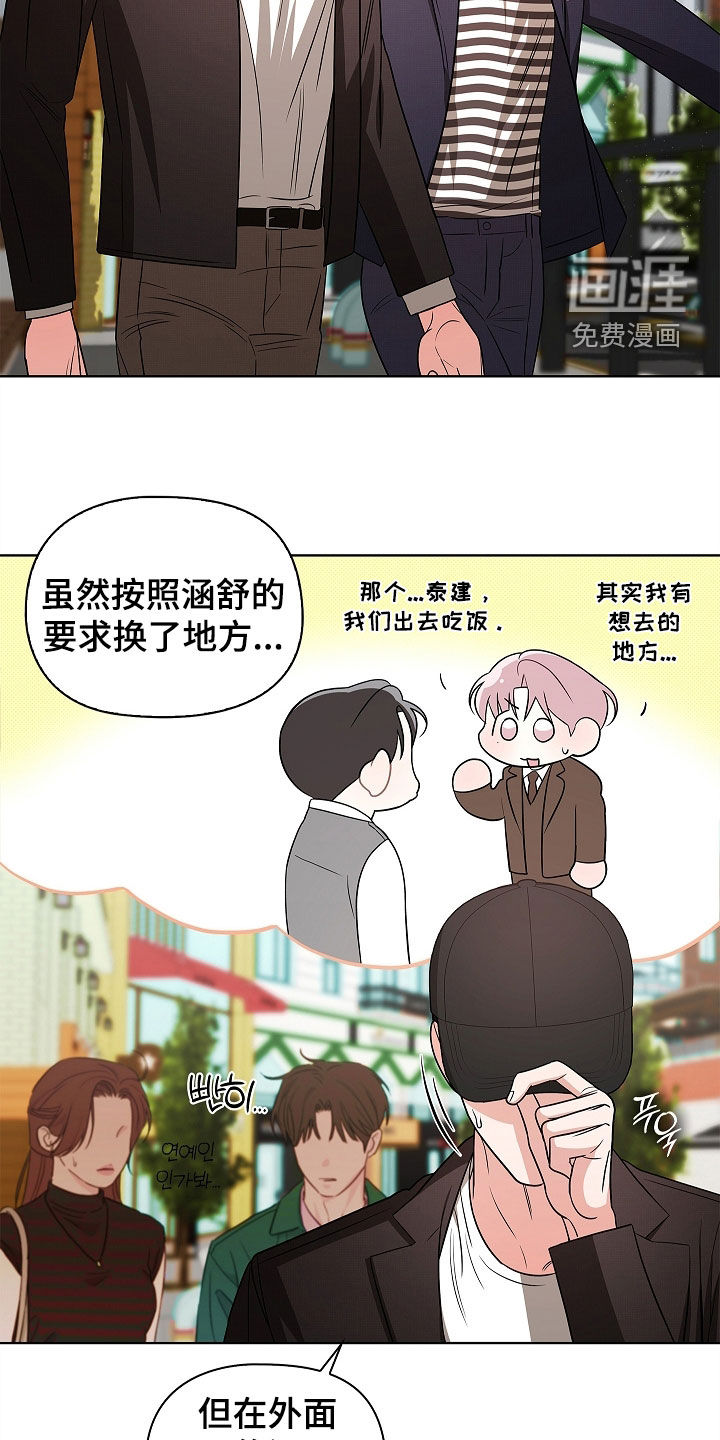 第51话1