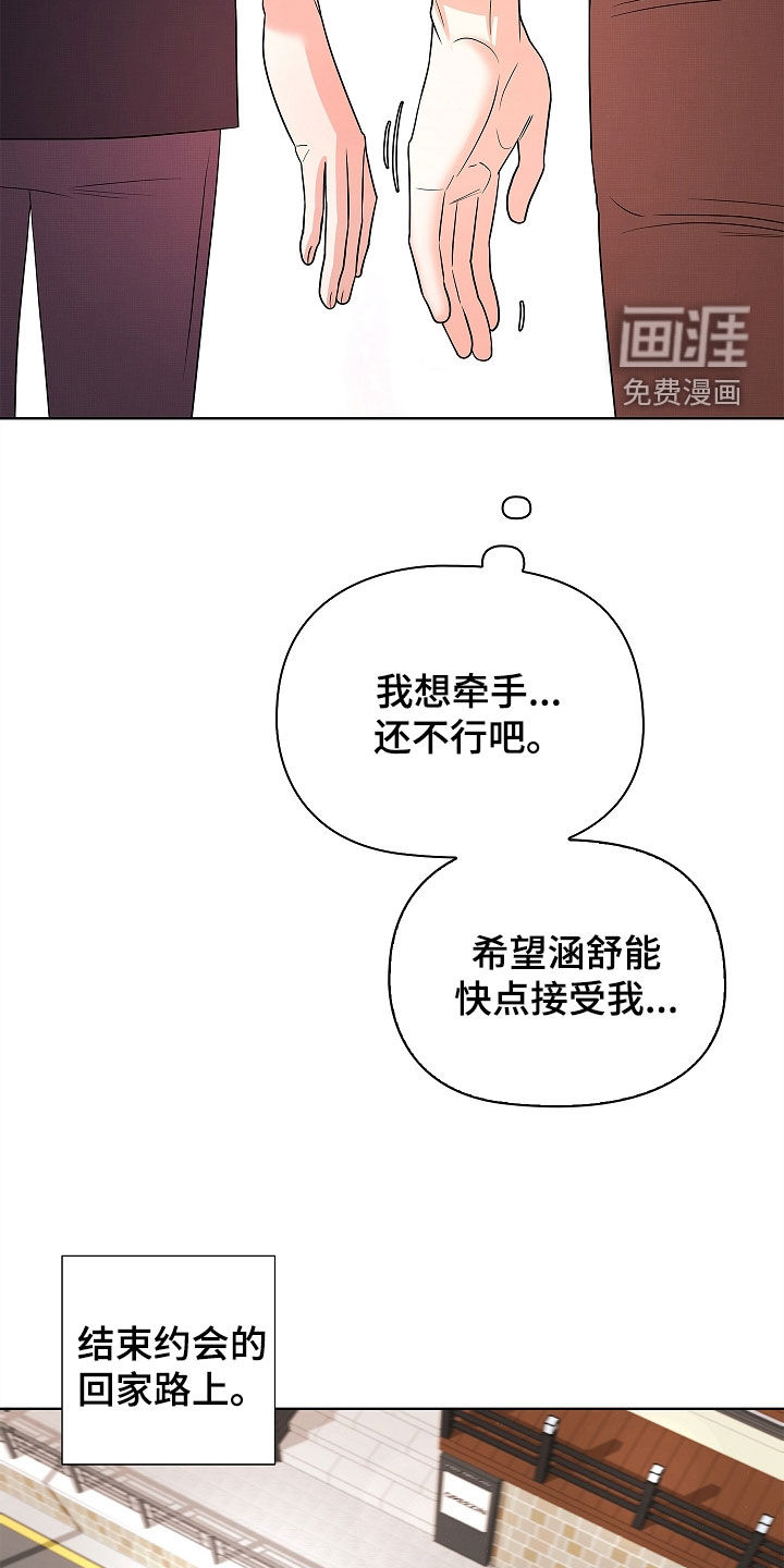 第51话19