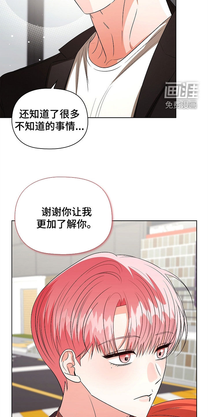 第51话14