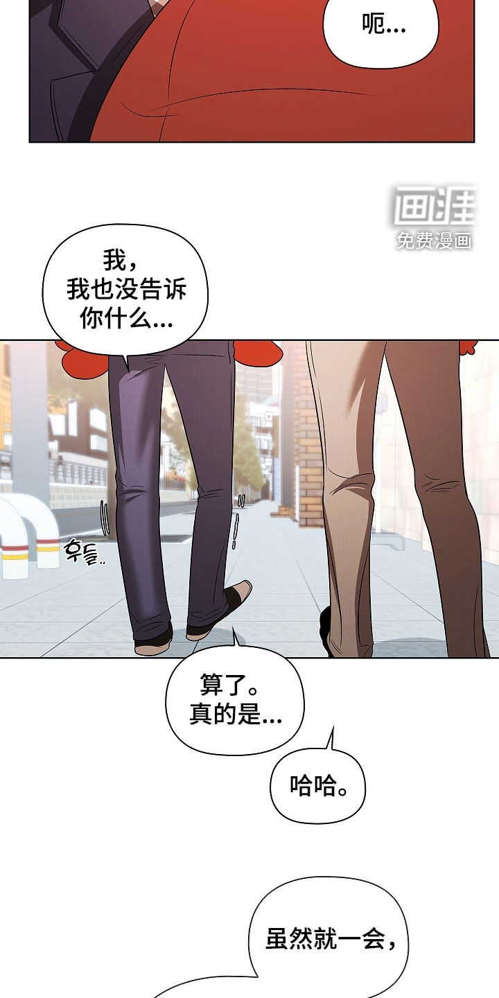 第51话16