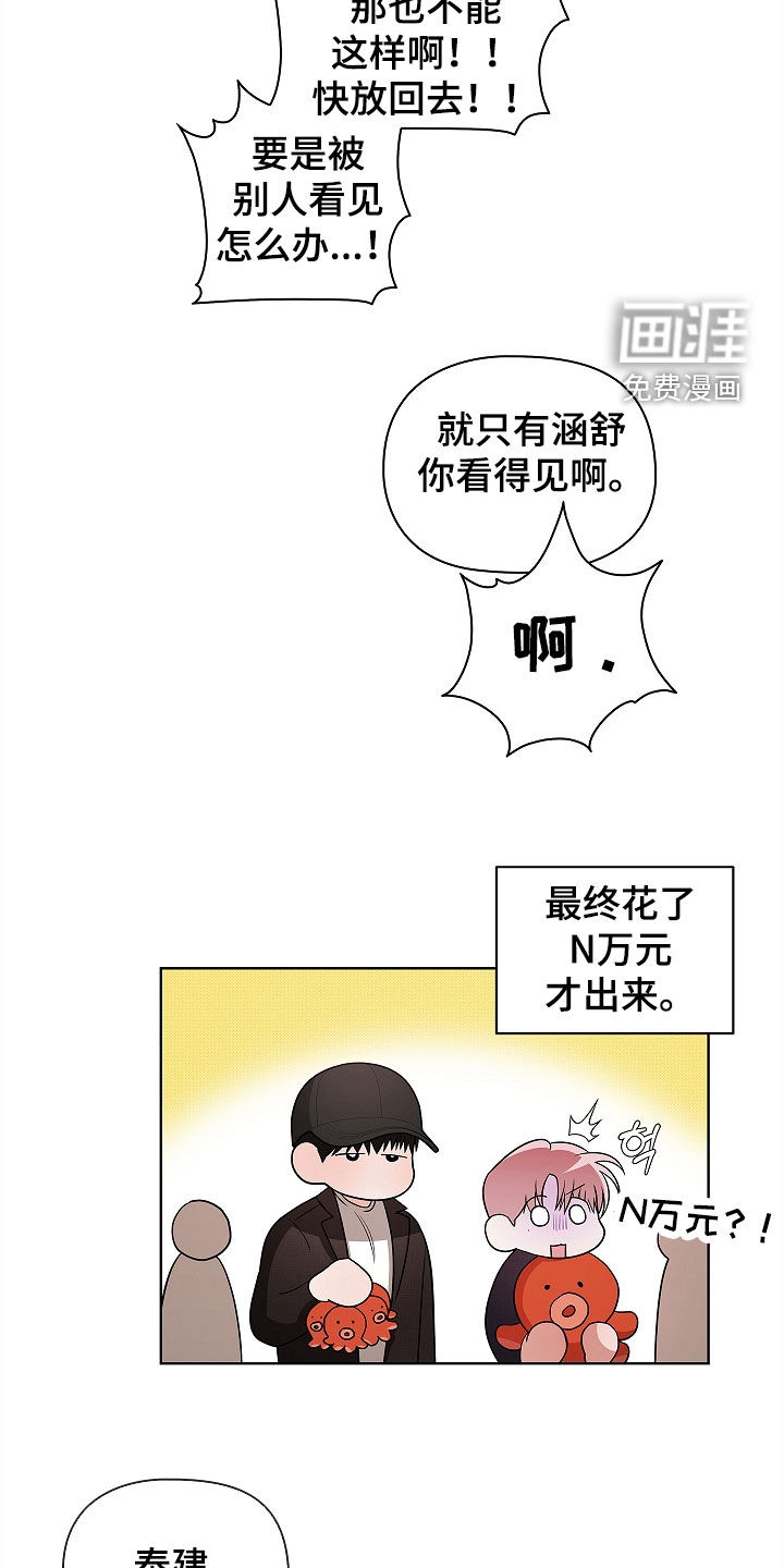 第51话11